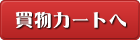 撮って出しエンドロール + アルバム付